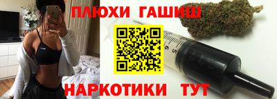 ALPHA PVP Будённовск