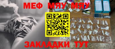 синтетический гашиш Волжский