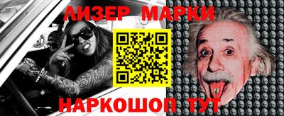 синтетический гашиш Волжский