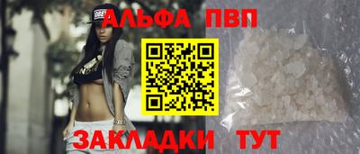 гашик Волжск