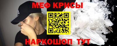 ALPHA PVP Будённовск