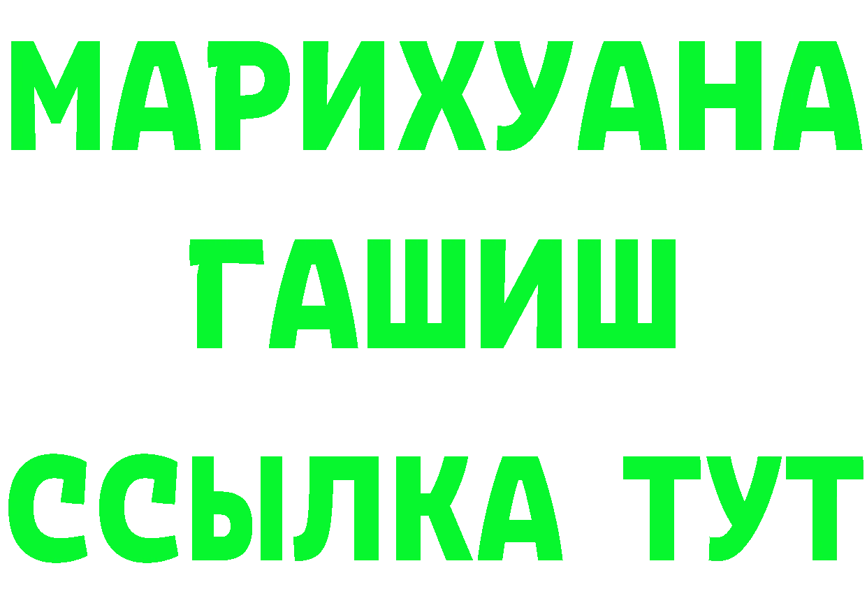 Марихуана AK-47 tor даркнет mega Выкса