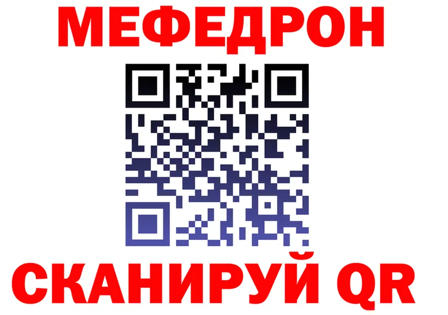МЕТАДОН белоснежный ТОР маркетплейс MEGA Выкса
