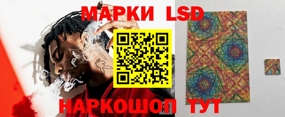 LSD-25 экстази ecstasy Выкса