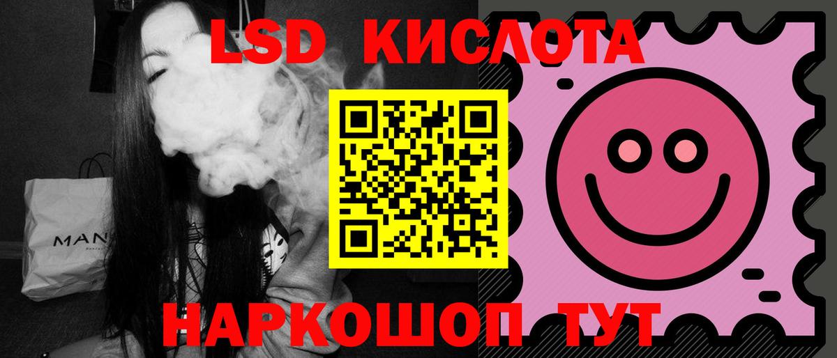 Выкса  LSD-25 экстази кислота  ЛСД экстази кислота  Вход с VPN 