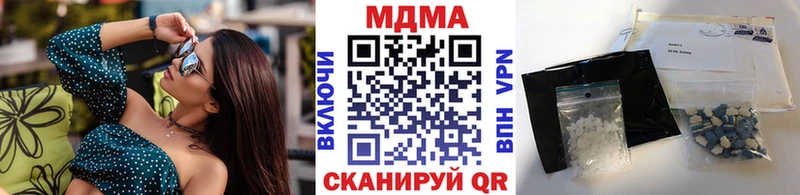 МДМА VHQ  Выкса 