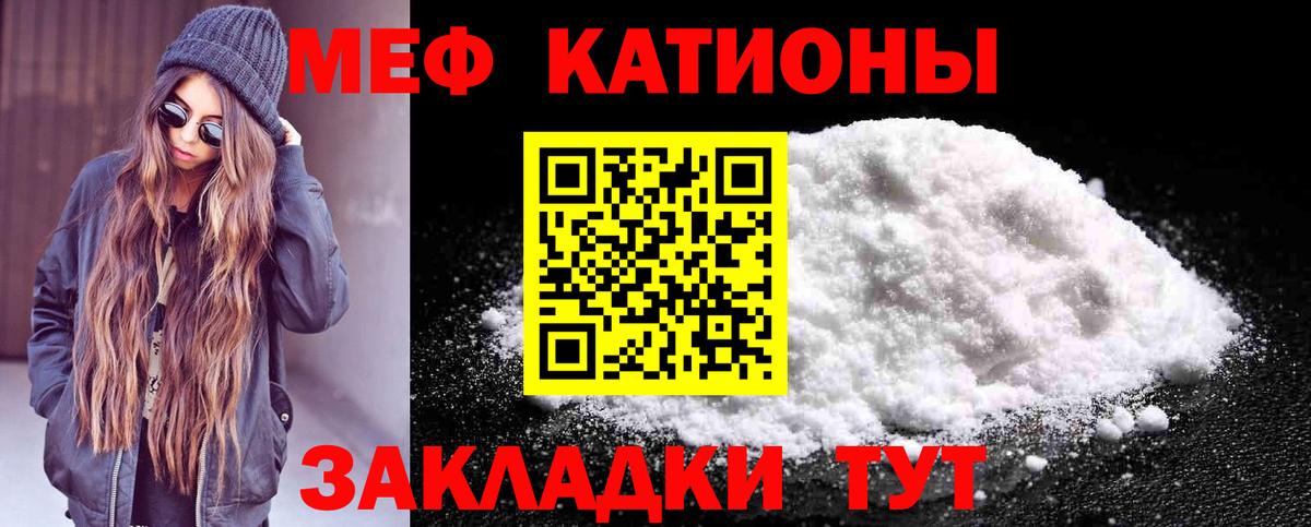 Выкса  МЕФ  Вход с VPN  МЕФ 4 MMC  МЯУ-МЯУ мяу мяу 