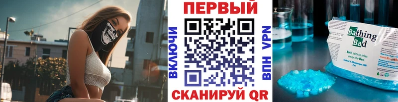 мориарти формула  Выкса  Метамфетамин винт 