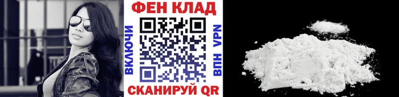 Метамфетамин винт Выкса
