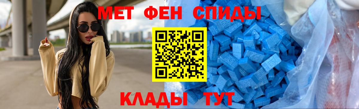 МЕТАМФЕТАМИН Декстрометамфетамин 99.9%  Выкса 