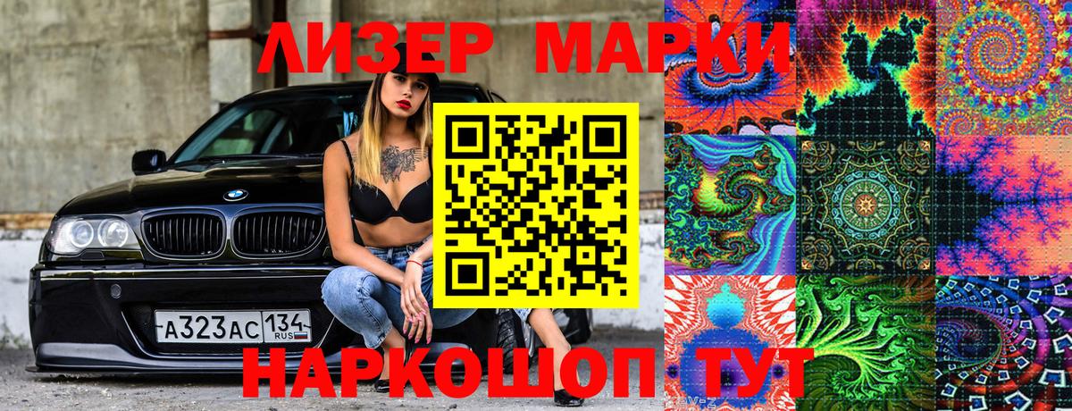 наркотики  Марки N-bome 1,8мг  Марки 25I-NBOMe  Выкса  Марки N-bome 1,8мг 