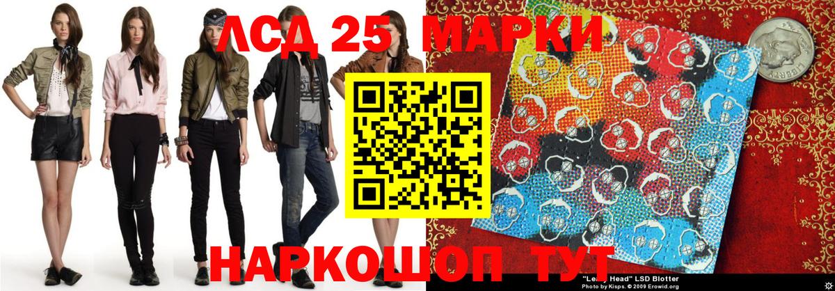 Выкса  Марки N-bome 1500мкг  Вход с VPN  Марки N-bome 1500мкг 