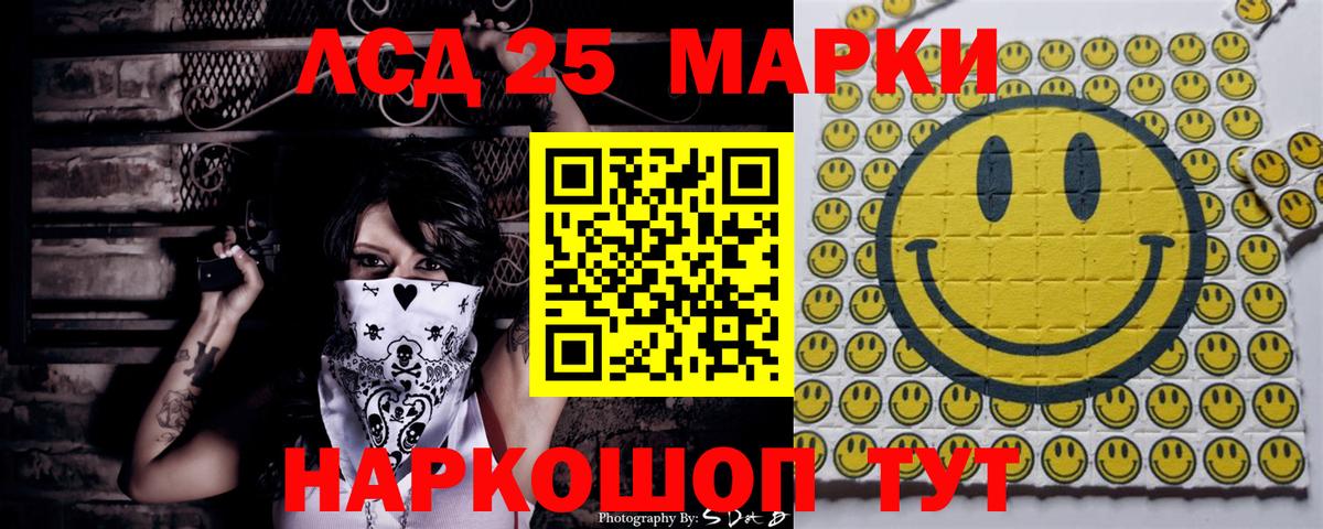 Наркотические марки 1500мкг Выкса