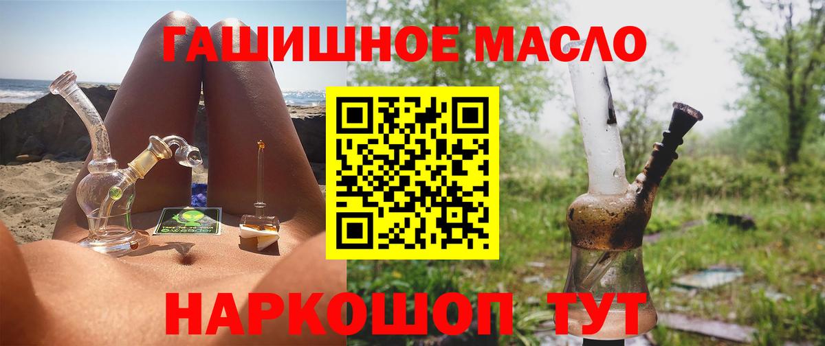 Дистиллят ТГК концентрат Выкса