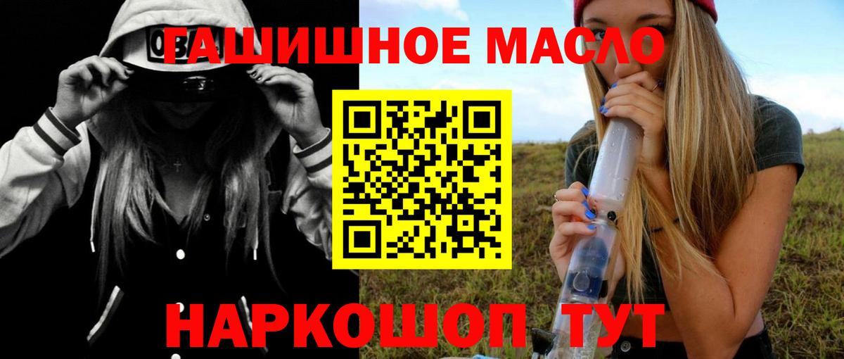 ТГК вейп с тгк  ТГК жижа  как найти   Выкса 