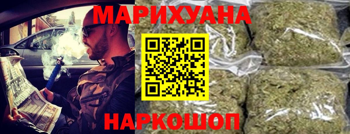 Каннабис конопля  Выкса  Канабис OG Kush  Бошки марихуана семена 