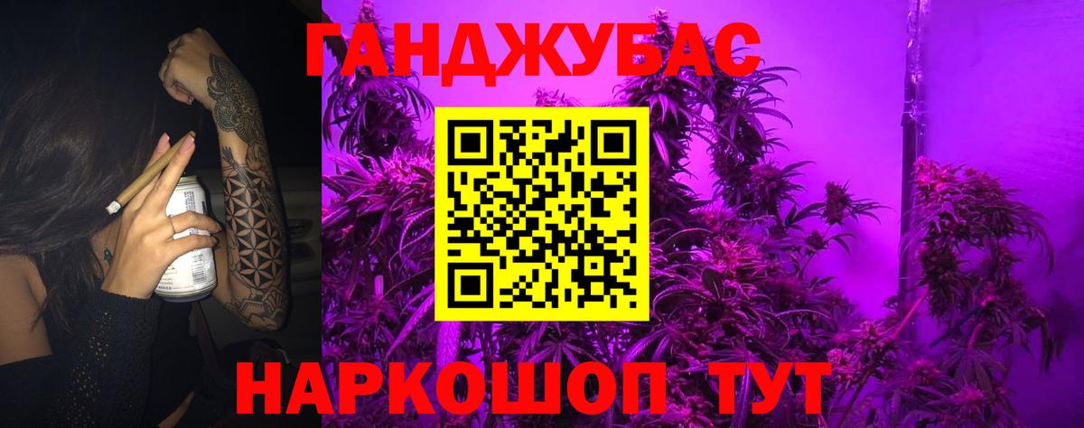 Каннабис White Widow  Вход с VPN  Выкса  Бошки Шишки план  Конопля White Widow 